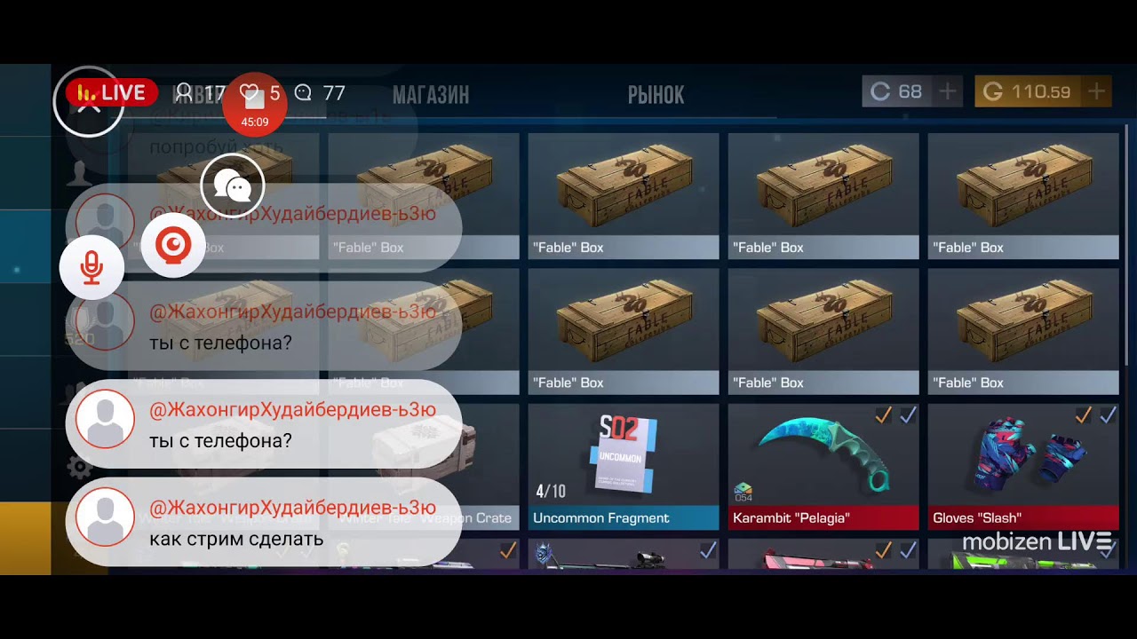 Играюв стандофф! дуэль 1 на 1 стоит 50 голды, цель:377.78/1300 голды