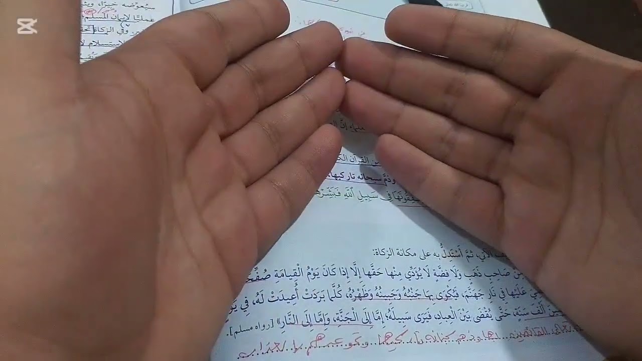 ١٣ مارس ٢٠٢٦
