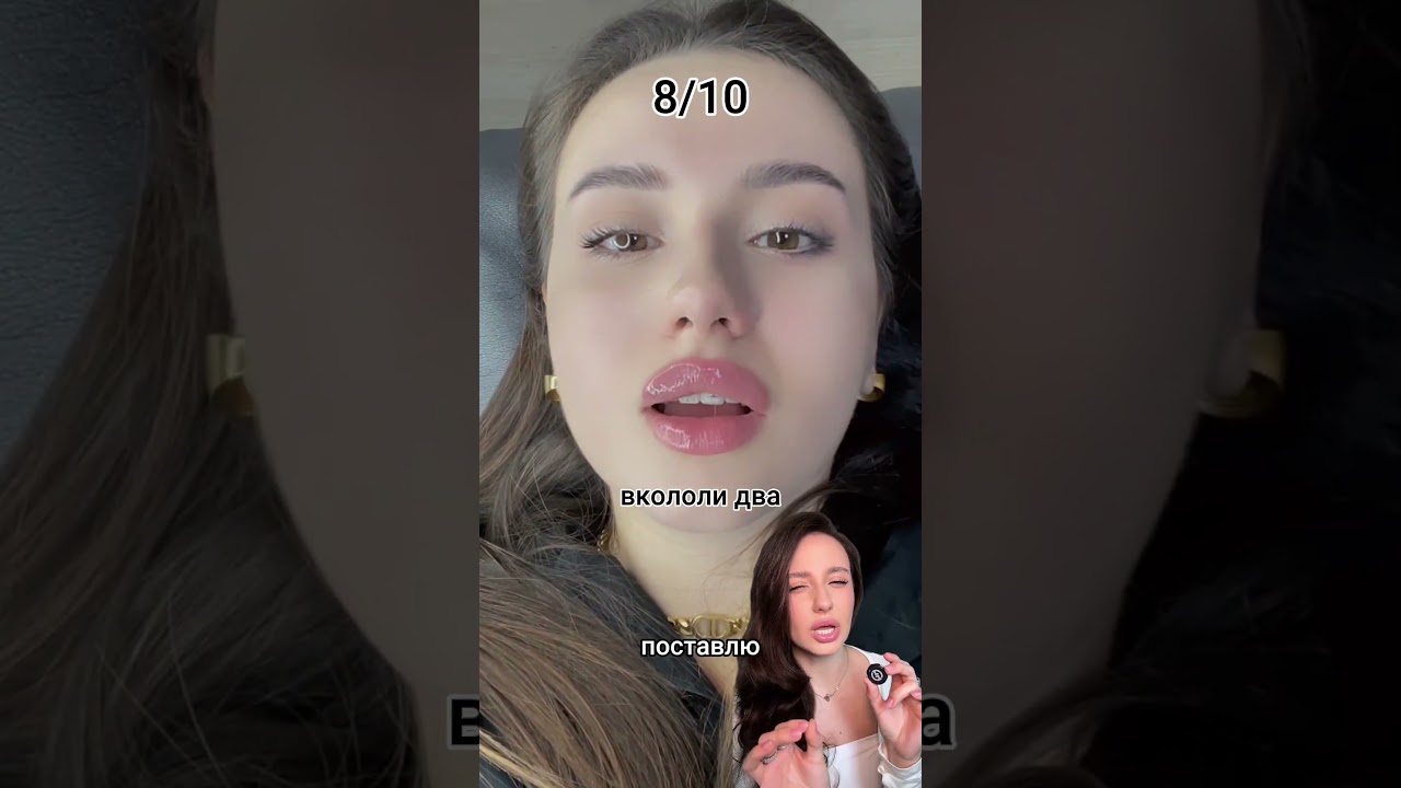 Ну тут уже ситуация получше конечно 🥰 УК