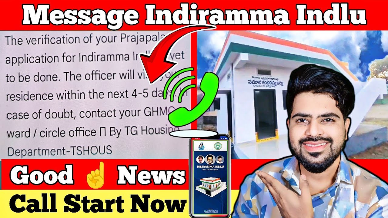 Message☝ Indiramma Indlu👍 Calls Start Check Indiramma Indlu Name List 2 BHK Room