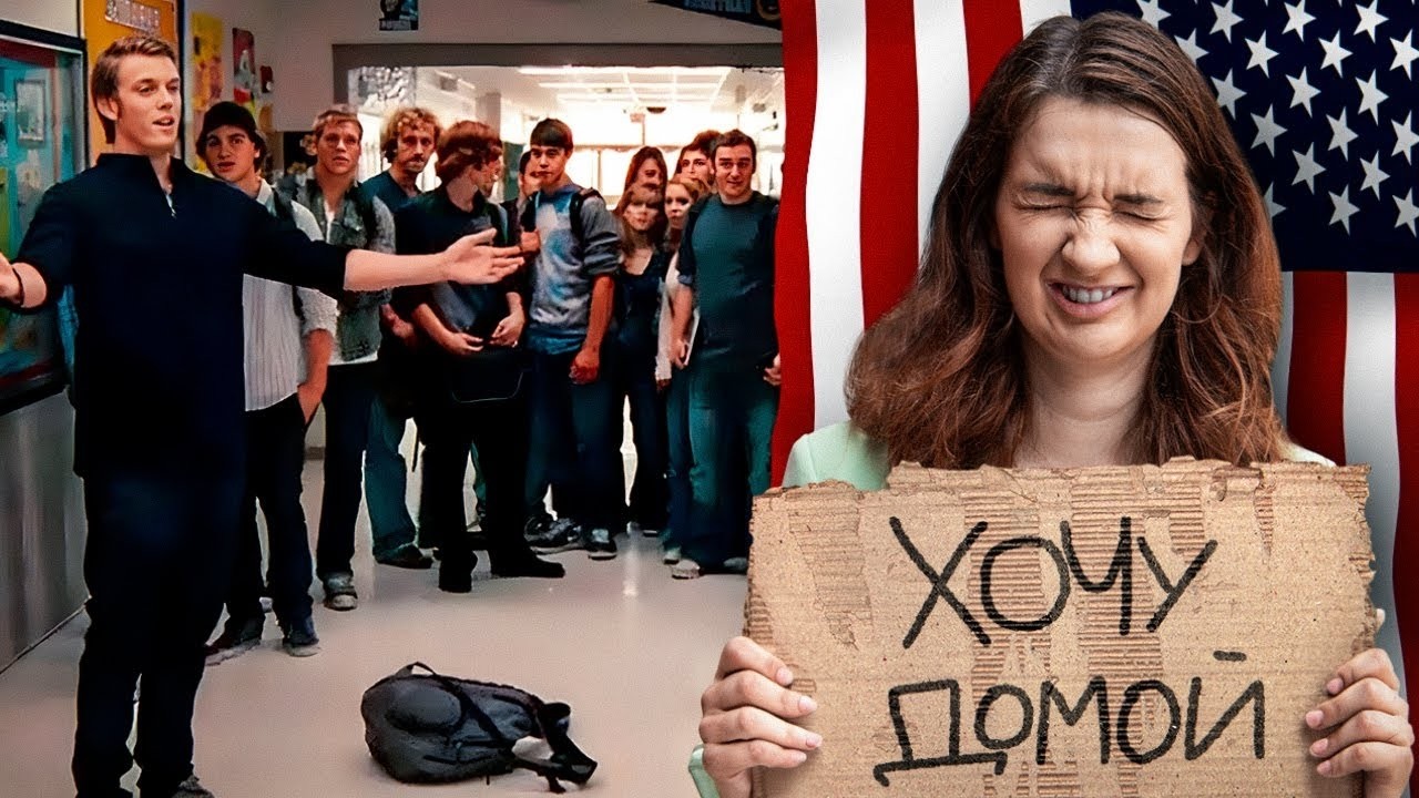 РУССКИМ СТУДЕНТАМ В США СЕЙЧАС ТЯЖЕЛО? ПРАВДА ПРО УНИВЕРСИТЕТЫ, ВИЗЫ И ФИНАНСИРОВАНИЕ 🇺🇸😳