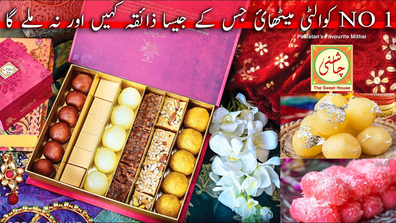 1 No Best Quality Mithai in Pakistan Chashni Sweets  | Preimium Quality Sweets