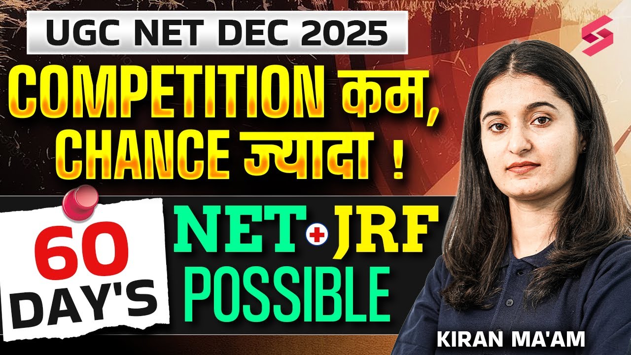 UGC NET Political Science Preparation Strategy 2025 | Strategy To Crack NET + JRF Dec 2025 | Kiran