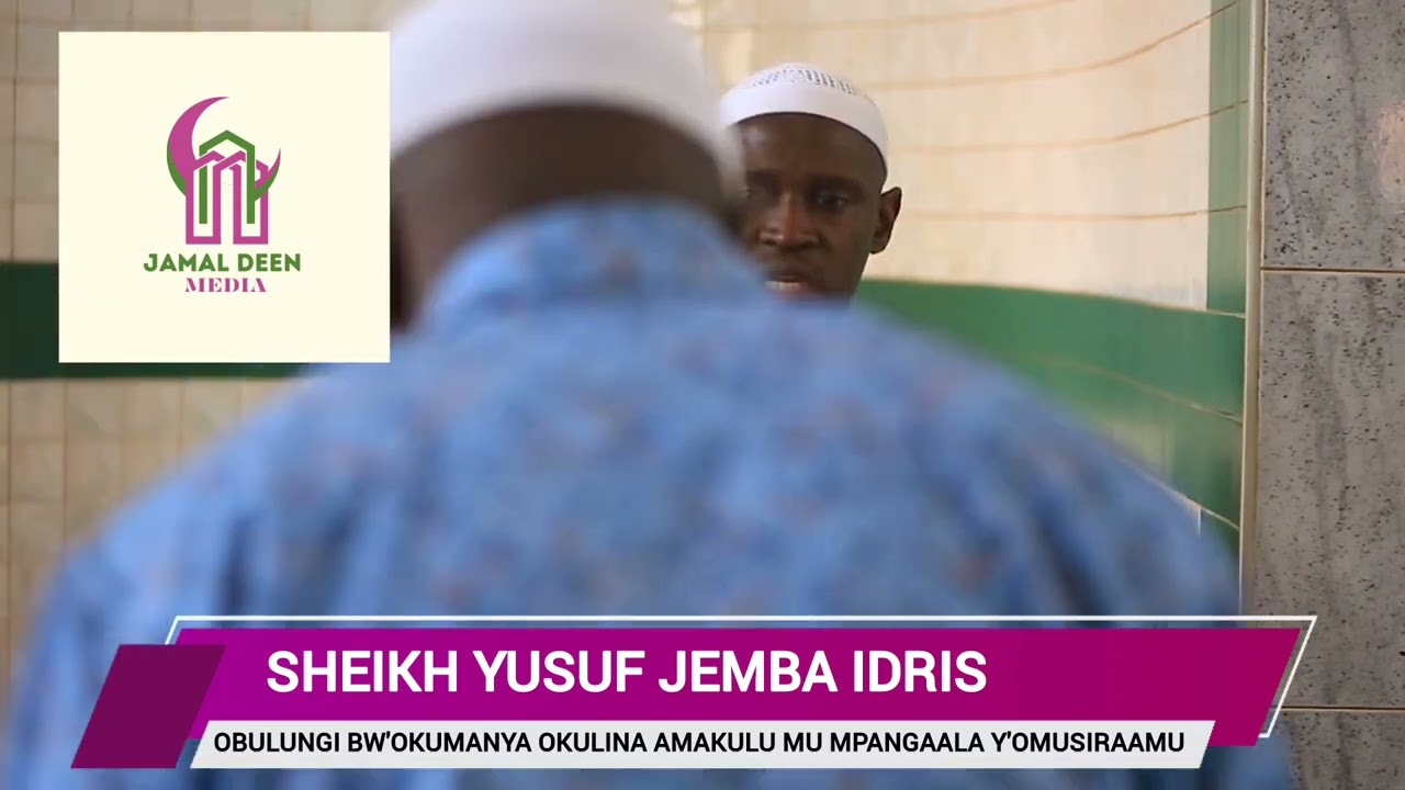 OBULUNGI BW'OKUMANYA OKULINA AMAKULU MU MPANGAALA Y'OMUSIRAAMU.BY SHEIKH YUSUF JEMBA IDRIS.