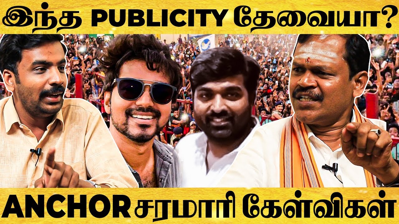 Vijay மதம் மாற்றியதை பார்த்தீங்களா? - அர்ஜுன் சம்பத்துக்கு காரசார கேள்வி