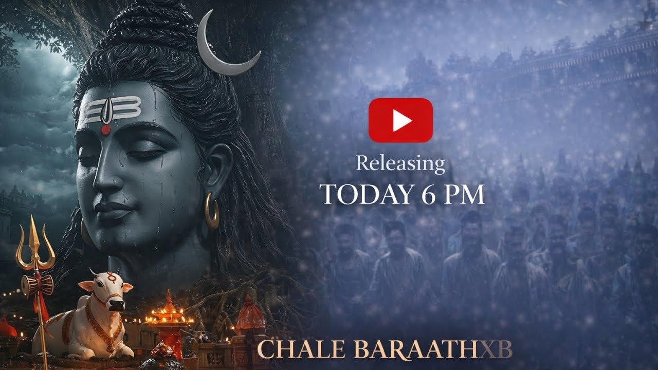 चले बाराती भोलेनाथ की शादी | Shivratri Special 2026 | Official Music Video Ishwar bhakti 01🚩