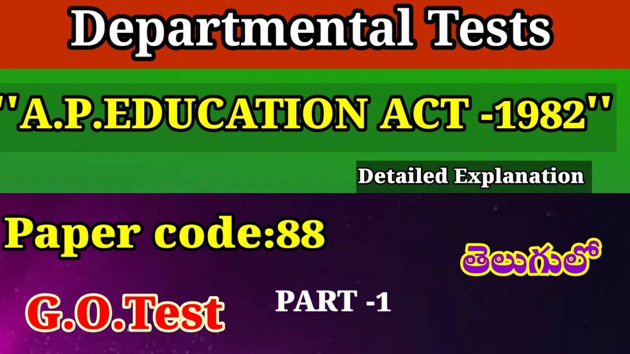 Departmentmental Test,