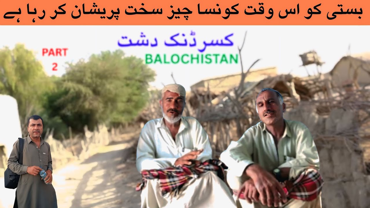 How is largest Dasht Kasar Danuk Is Than Other Bazar Part 2 (دشت کسر ڈنک )🔥Kech e Dastan