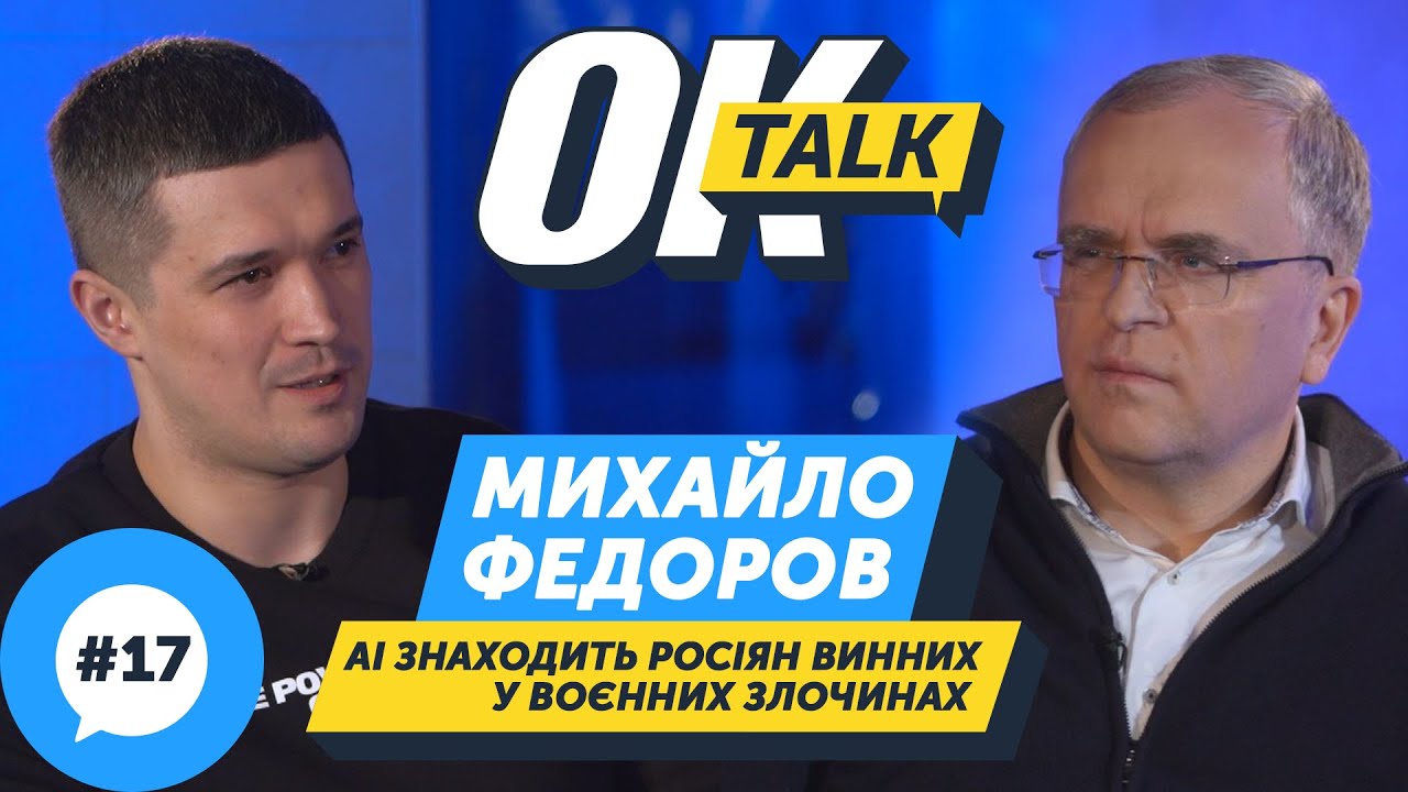 Михайло Федоров: переписка з Ілоном Маском та як розвинути Military Tech в Україні на рівні Ізраїлю