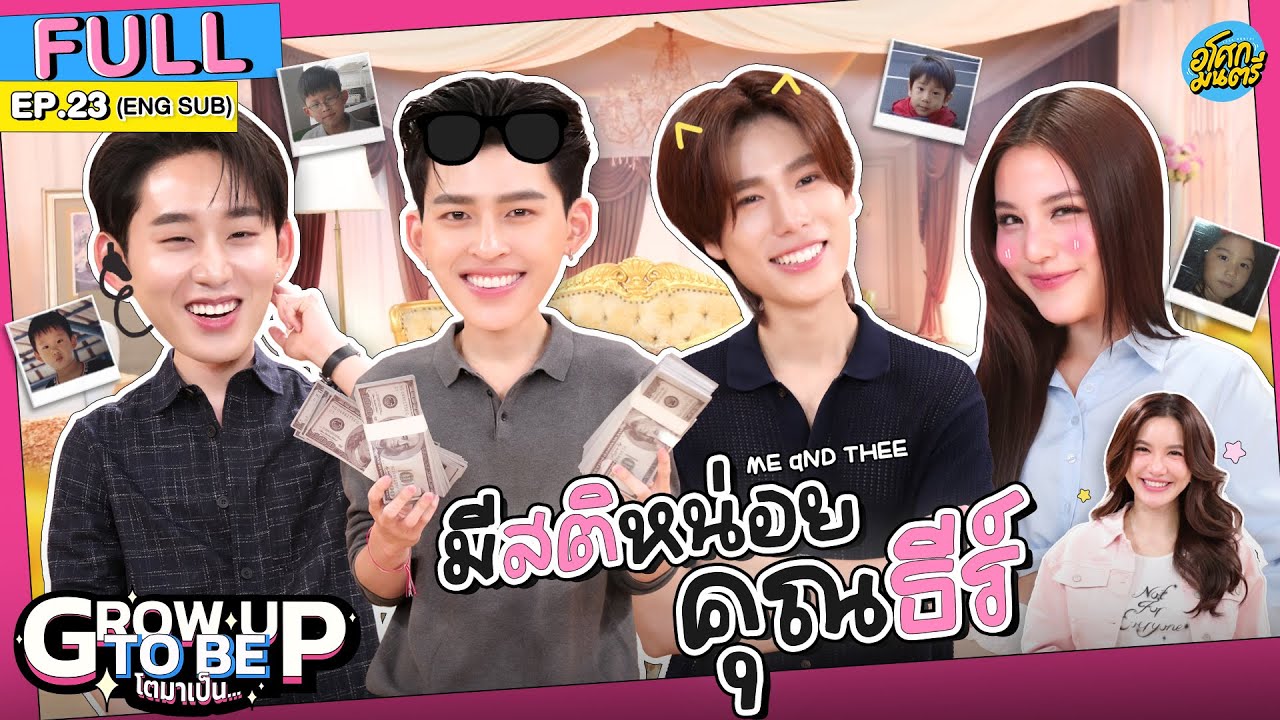 แก๊ง 