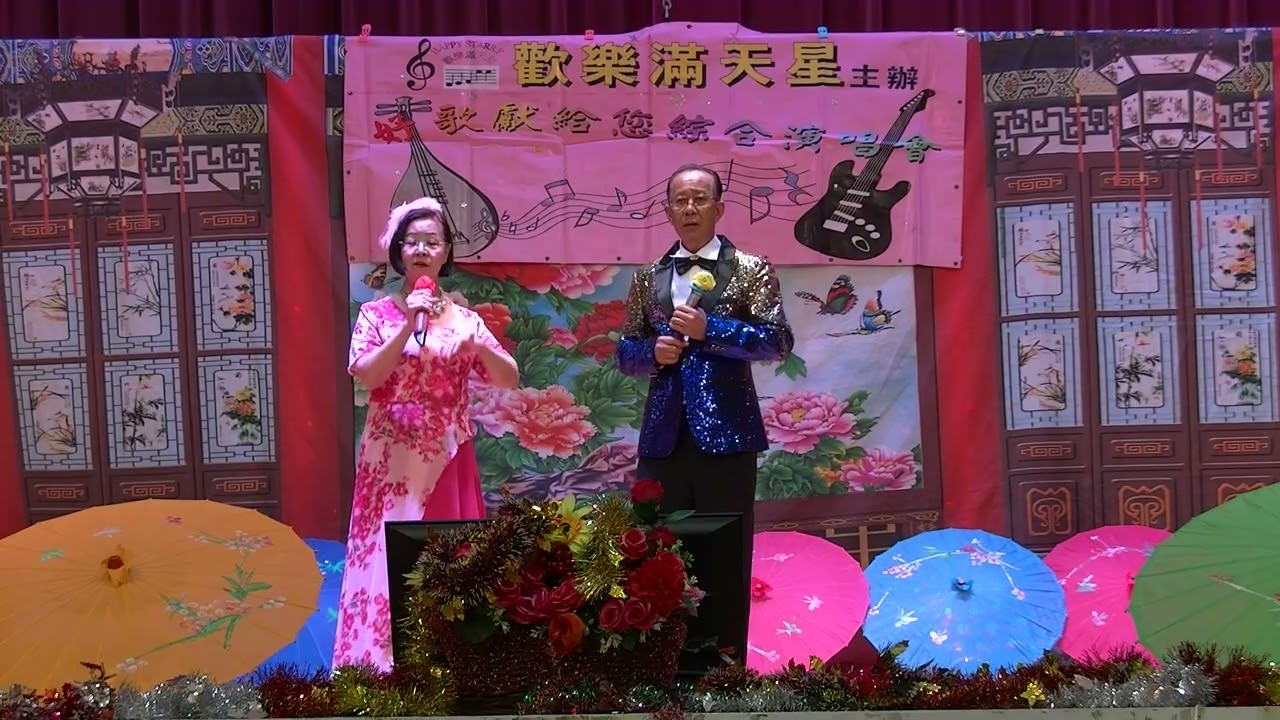 潼台珍珠俩訂情王保全寶枝