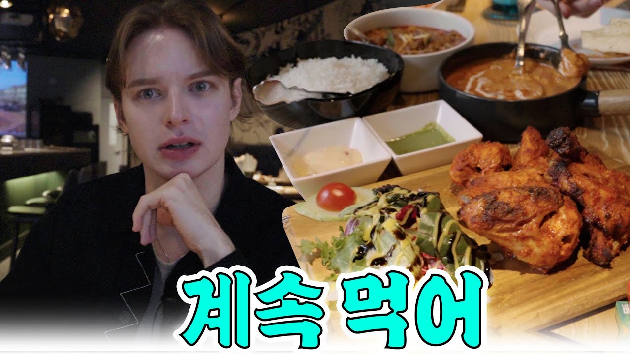 현지 셰프가 만드는 인도 커리 맛집! l 맷집 EP.24 합정역 럭키인디아