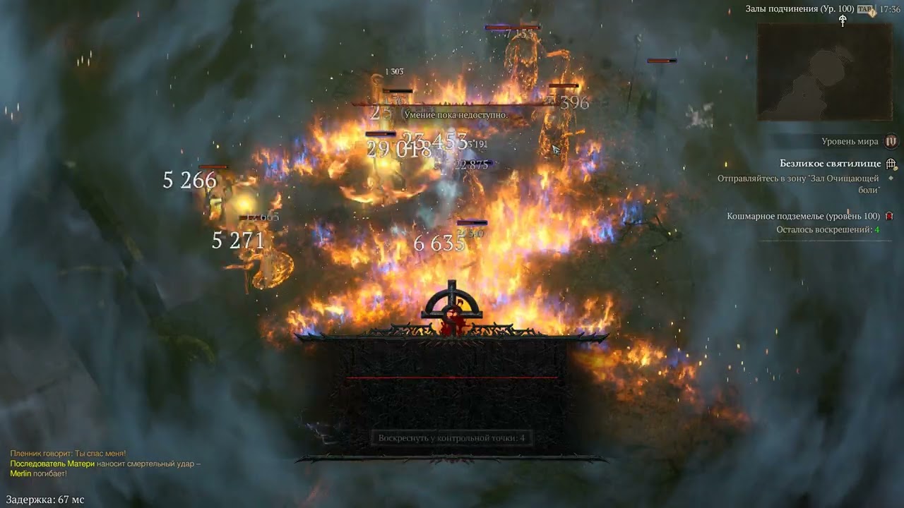 100 кошмарное подземелье Сорка сезон 3 Diablo 4 2024.02.01
