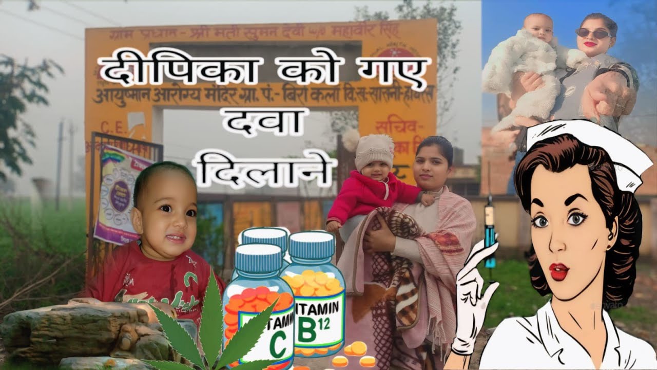 मेरी असली मां किधर है😡👿😭😭😭❤️‍🩹
