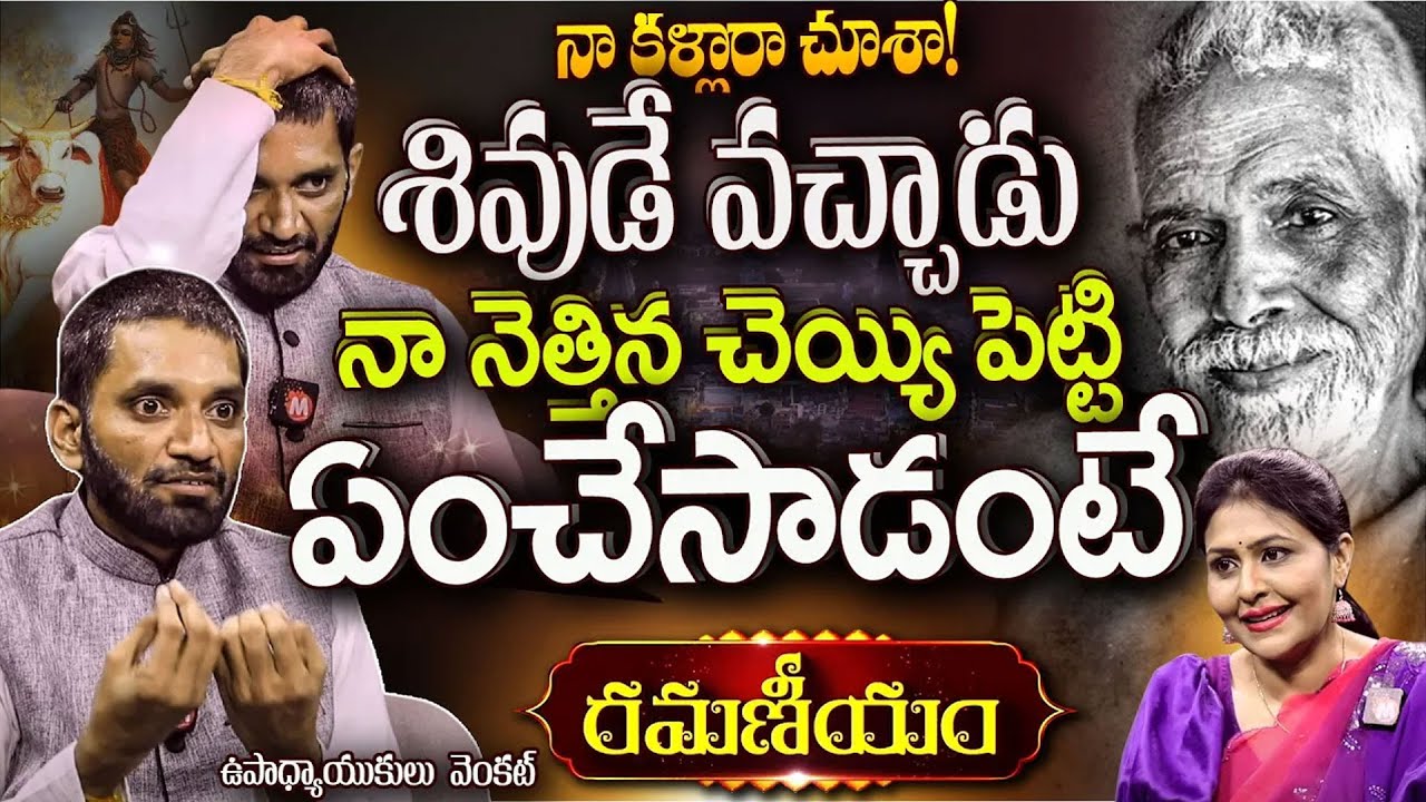 Spiritual Scientist Sidda R.Venkat About Ramana Maharshi Ashram Miracles | Arunachala Temple MagnaTV