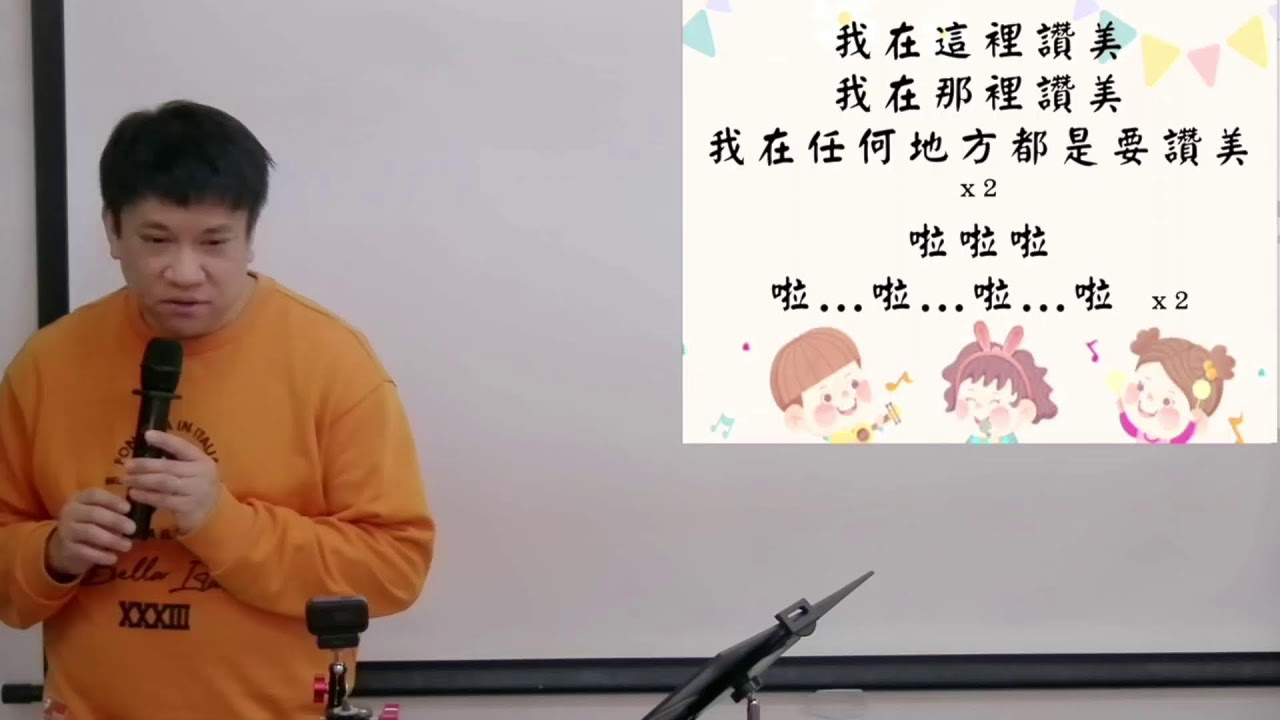 2026年2月15日 崇拜直播