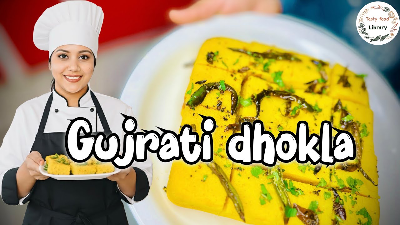 अब घर पर बनाइये बिल्कुल आसान तरीक़े से Gujrati dhokla full recipe #tastyindia #food #recipe ❣️❣️