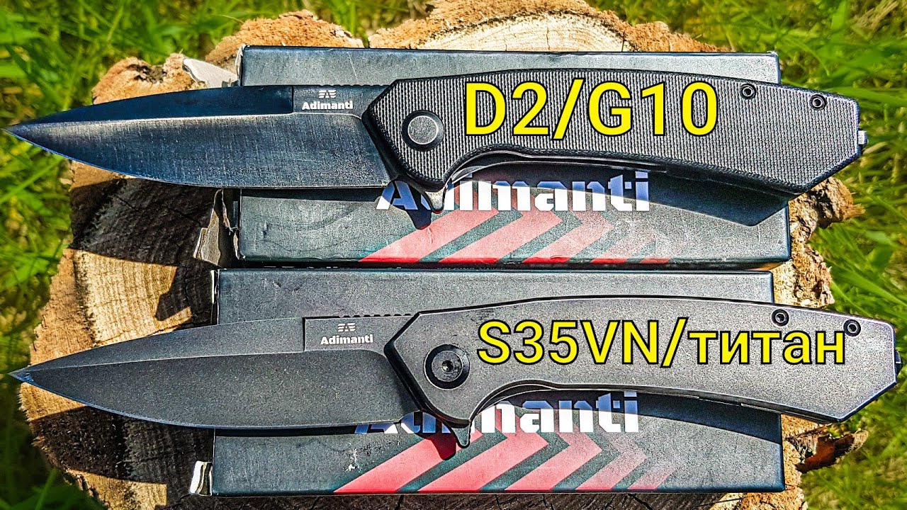 Neformat TBK та Shadow D2, порівняння двох версій одного ножа