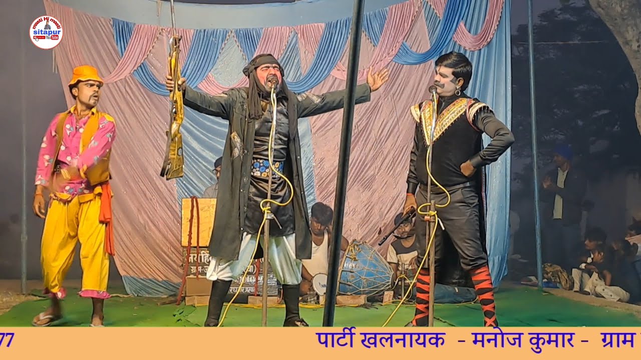 भाग - 14 💃 रंगीली दुल्हन डाकू धाकड़ सिंह  जगदीशपुर गोहरैया व इस्लामनगर मढिया की नौटंकी 6386151027