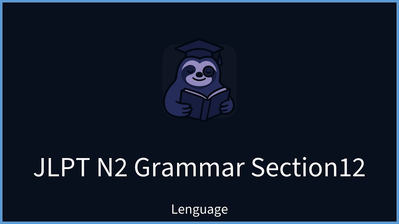 【Lenguage】 JLPT N2 Grammar – Section 12