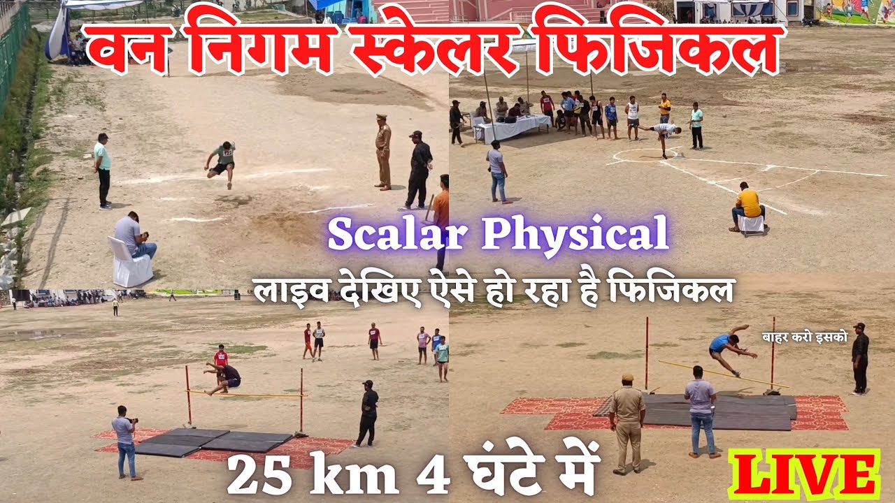 uttarakhand van Nigam scaler physical uksssc | ukpsc uttarakhand scaler physical long jump high jump