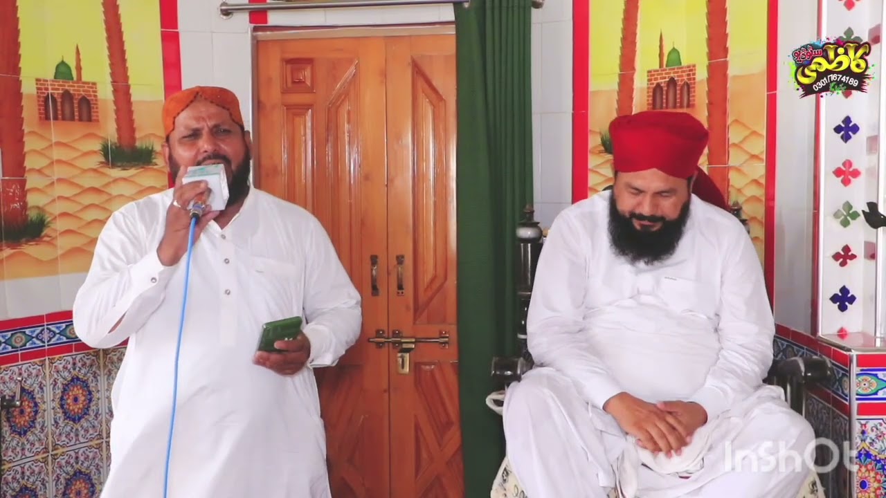  Naat.Din ke pana hussain haa@Malik abdul waheed saeedi naat kha bwn#Num.03032246161