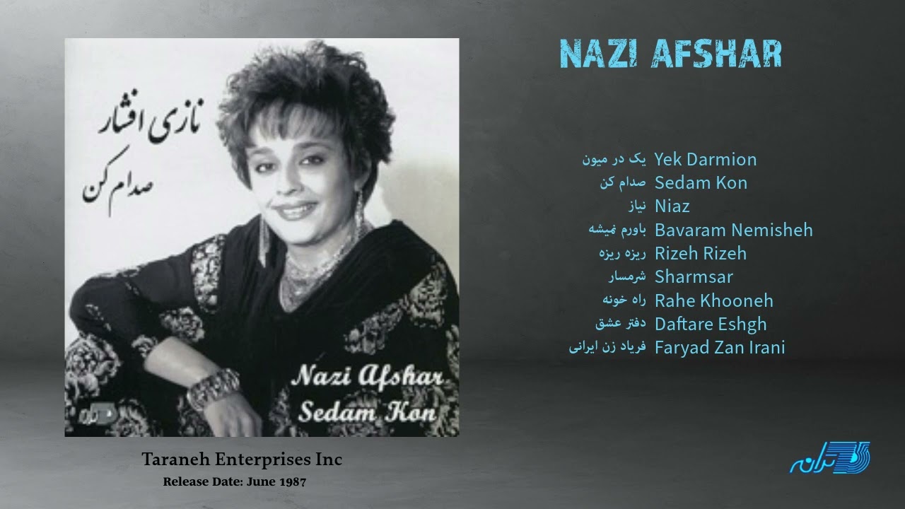 Nazi Afshar - Sedam Kon / نازی افشار ـ صدام کن