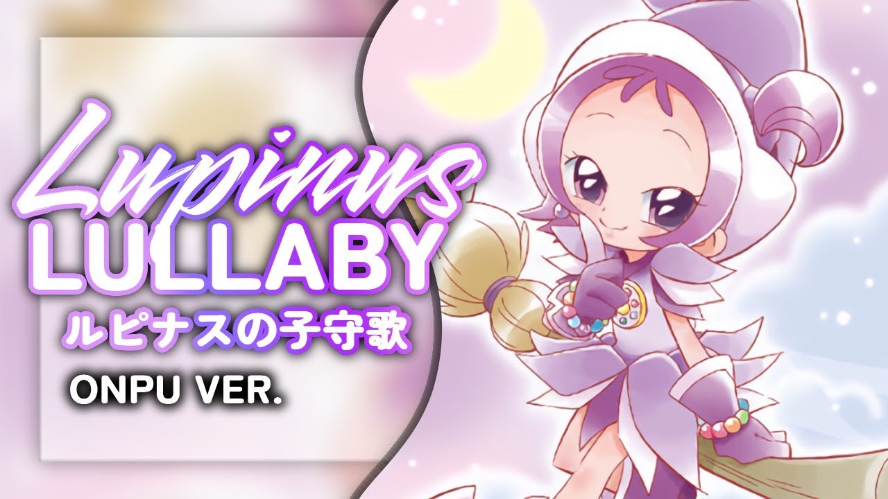 The Lupinus Lullaby (ルピナスの子守歌) - Segawa Onpu ver. [KAN/ROM/ENG Full Lyrics]