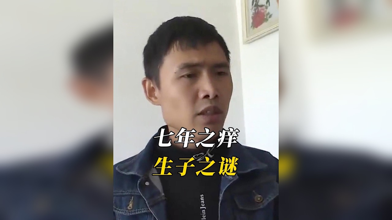 夫妻异地一年，妻子竟生下孩子，计生办一电话引爆妻子生子之谜