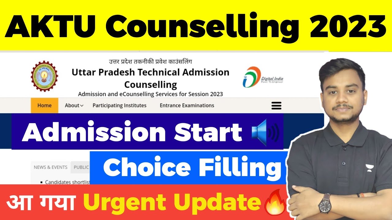 AKTU Counselling 2023 Delay क्यों? | AKTU Counselling Latest Update | UPTAC 2023 Latest News #uptac