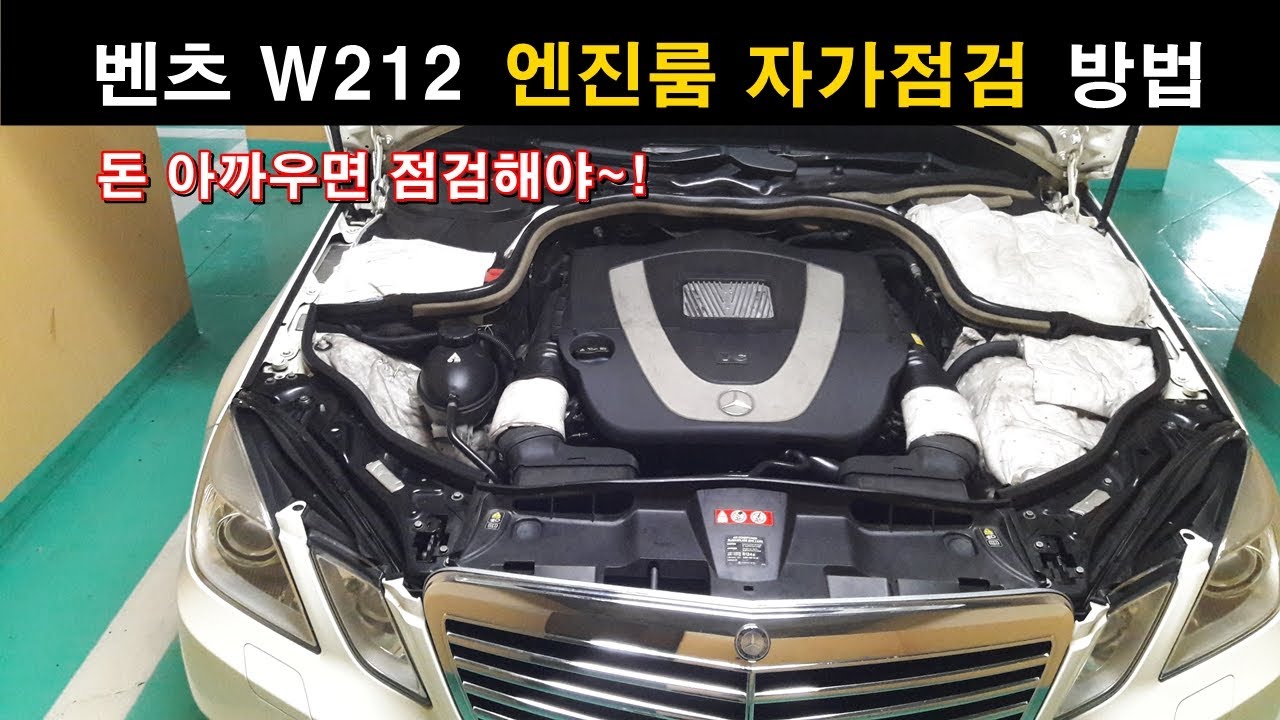 (268) 벤츠 