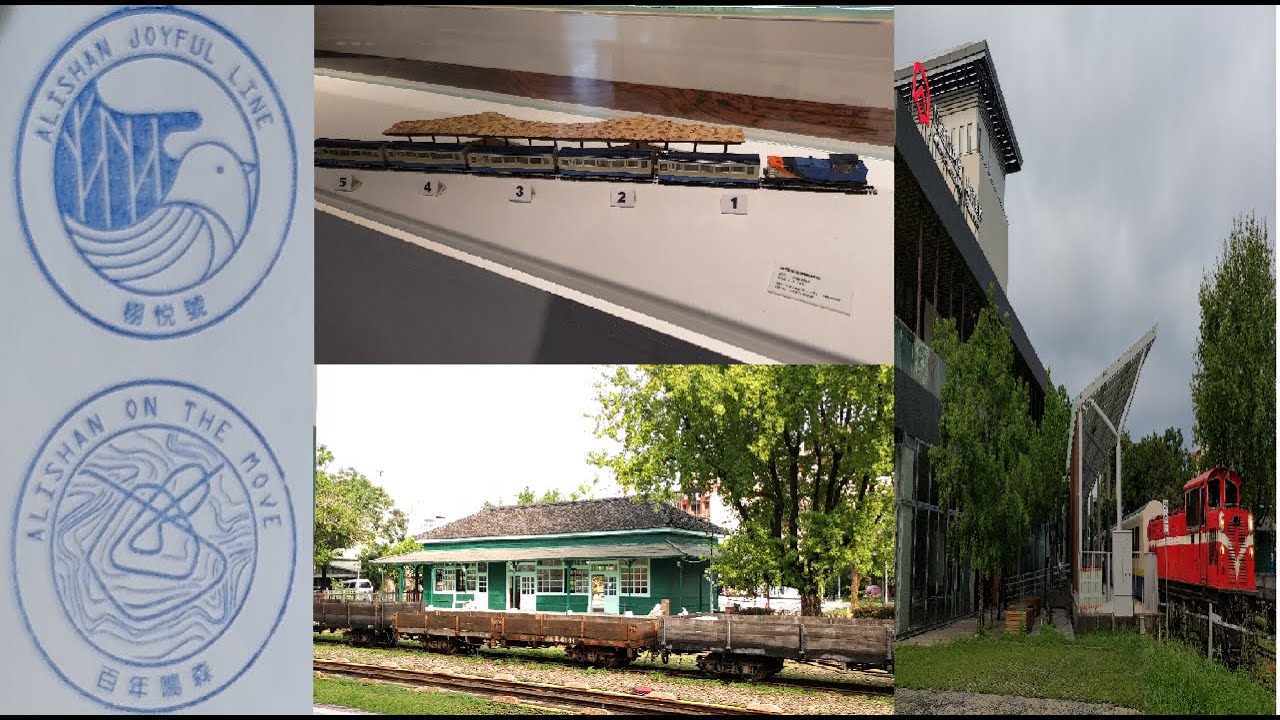 阿里山鐵路 北門車站 dl45＋栩悅號 Vivid express arriving at beimen station＃栩悅號＃vividexpress#chiayi