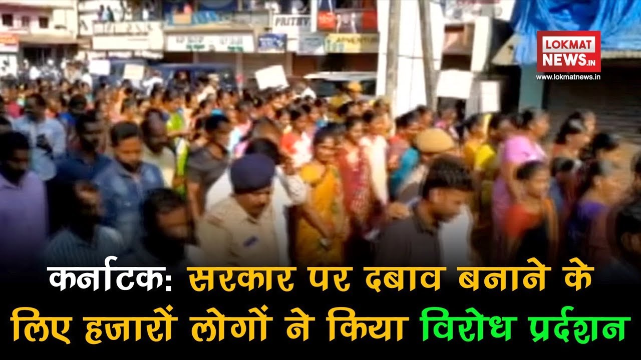 Fishermen take out protest march in Udupi