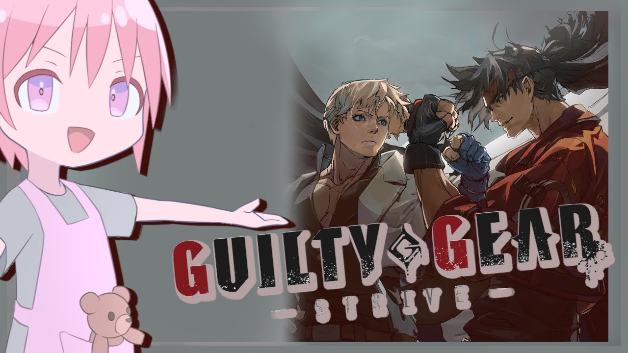 【GUILTY GEAR -STRIVE-】久々の殴り合い【VTuber】