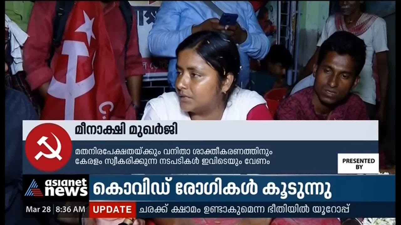 'ഇടതുപക്ഷം വീണ നന്ദിഗ്രാമിൽ തന്നെ പാർട്ടിയുടെപുതിയ തുടക്കവുമുണ്ടാകും'  Candidateof CPM in Nandigram