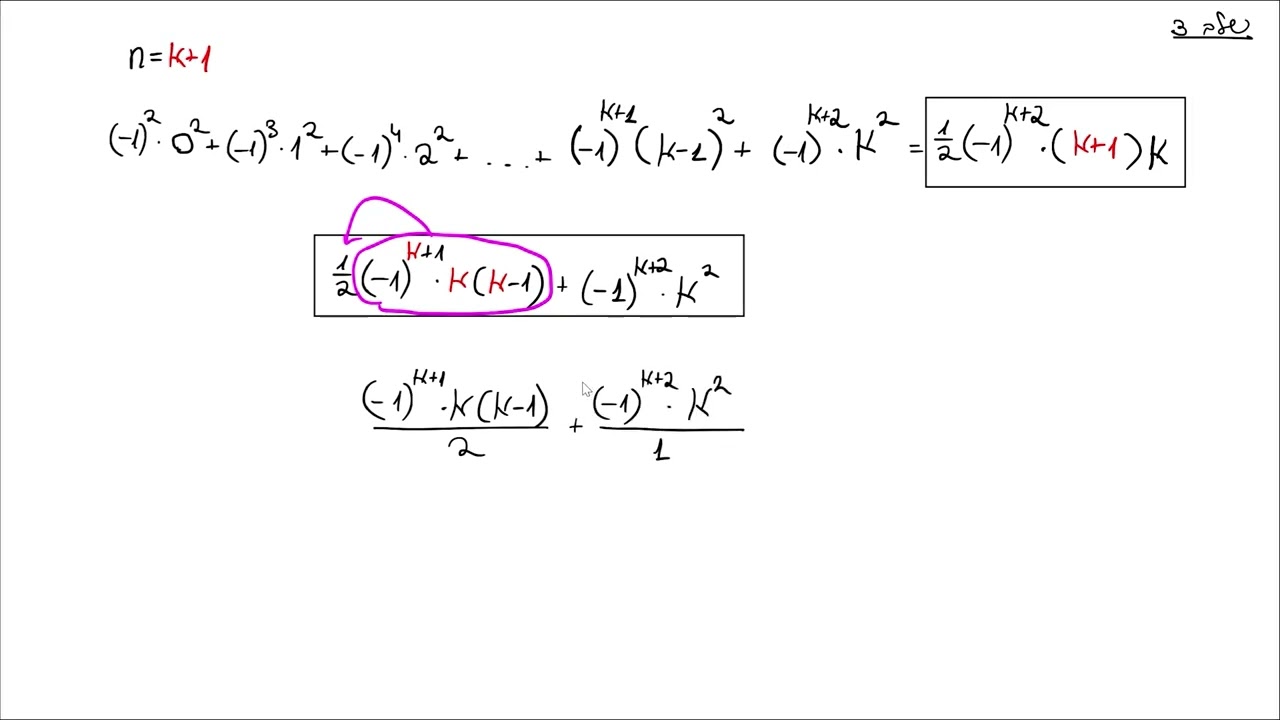 ספר ארכימדס כיתה יא 571 אינדוקציה   סימנים מתחלפים   6