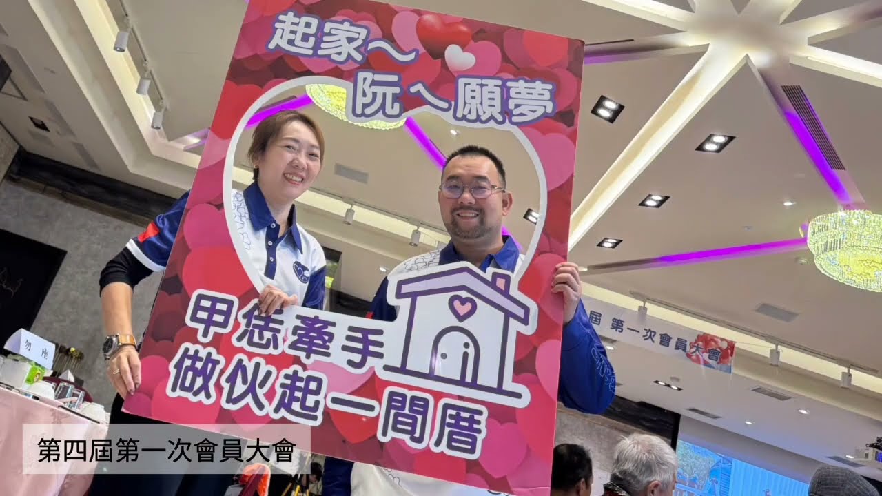 社團法人台灣善種子義工團