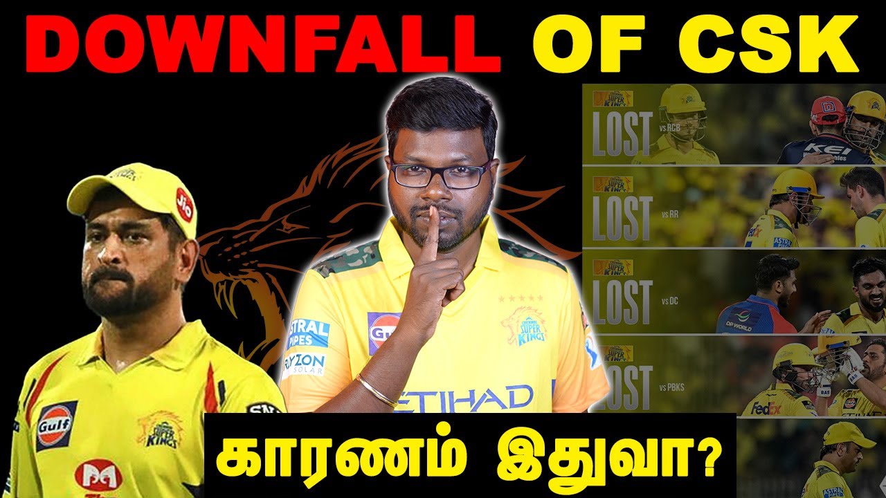 Downfall Of CSK | காரணம் இதுவா? | Big Bang Bogan