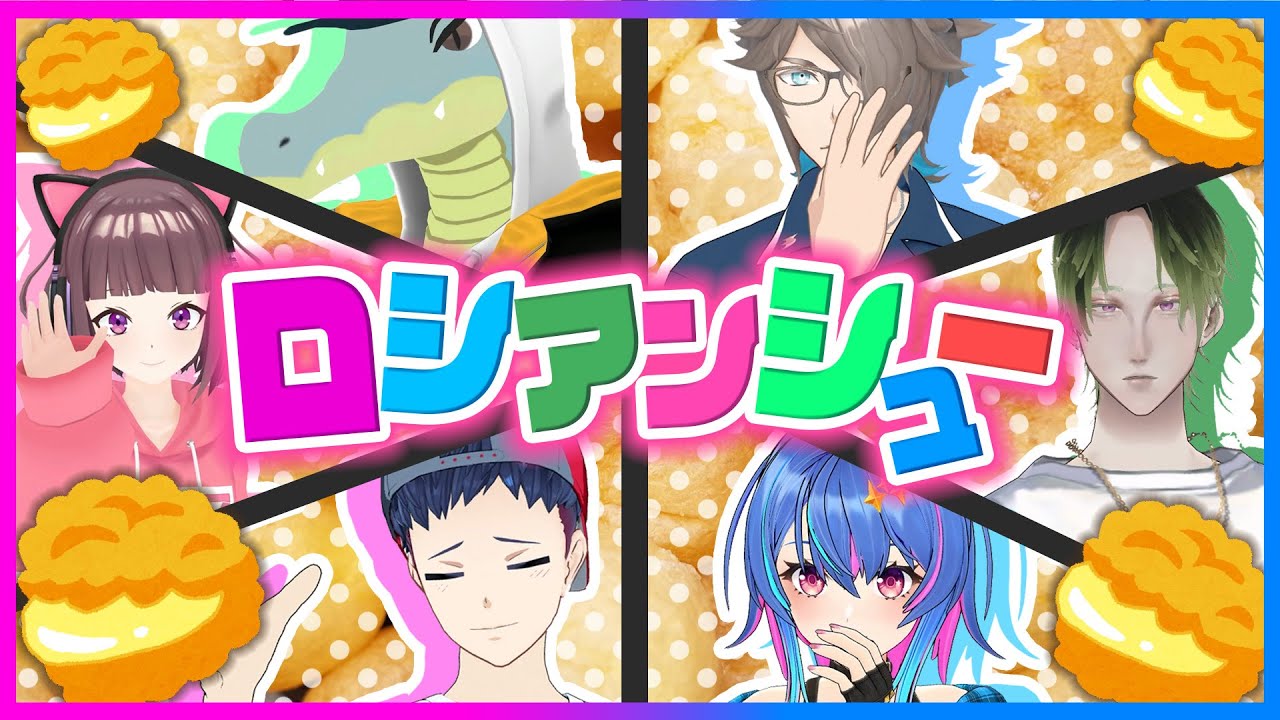 この為にＶになった男の貴重な〇〇シーン