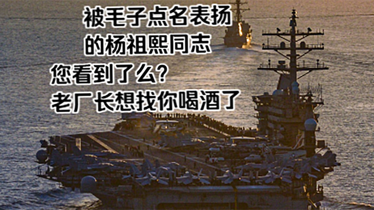 【俄方回憶錄】續145.黑海託孤瓦良格，真實故事裡關鍵的五部手機