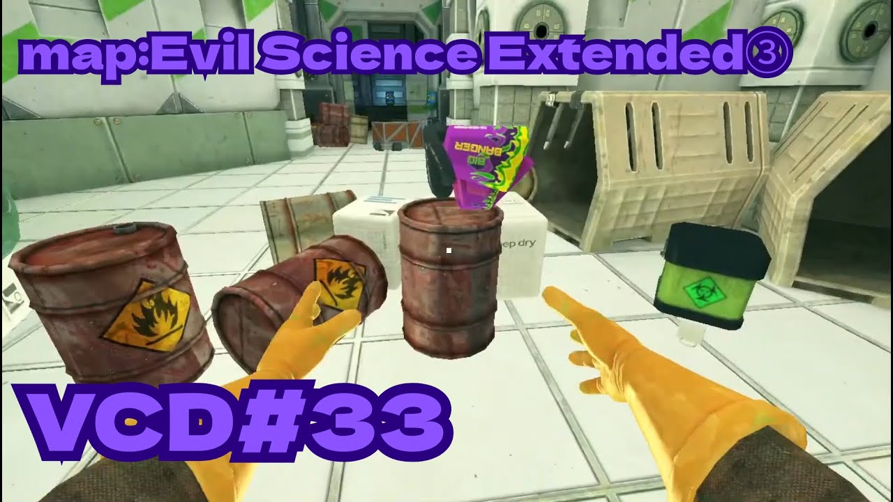 Viscera Cleanup Detail 【Evil Science Extended③】 #33