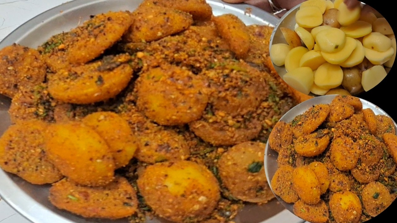 आलू और बेसन की चटपटी स्वादिष्ट सब्जी बनायें केवल 10 मिनट में|आलू की ये सब्जी जब बनाओगे तो सब पूछेंगे