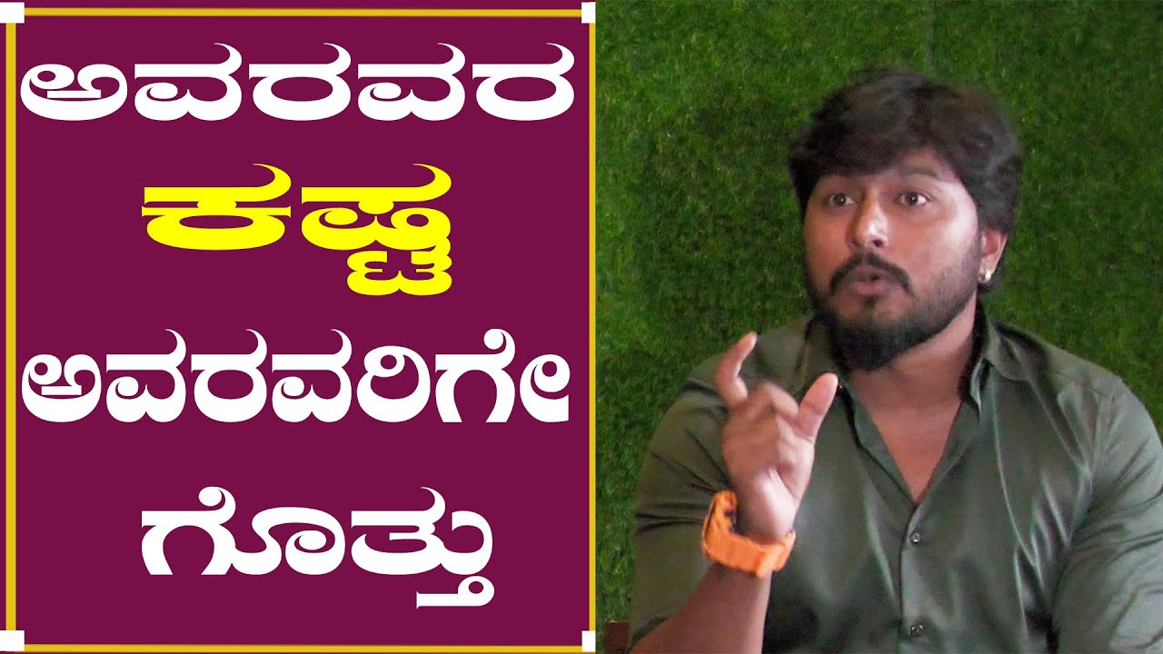 Yashas Abhi : ಅವರವರ ಕಷ್ಟ ಅವರವರಿಗೇ ಗೊತ್ತು | Tabal nani | Critical keerthanegalu | Praja Marga News
