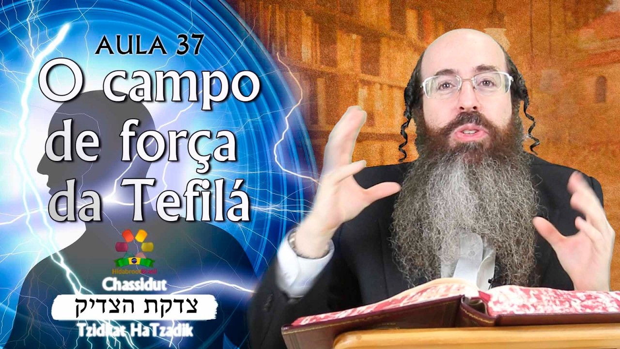 Tzidkat HaTzadik 37 - O campo de força da Tefilá - Rabino Daniel Sztejnhauer - Hidabroot Brasil 2026