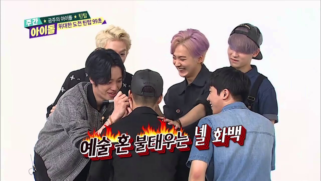주간아이돌 - (episode-205) TeenTop C.A.P Face art?!