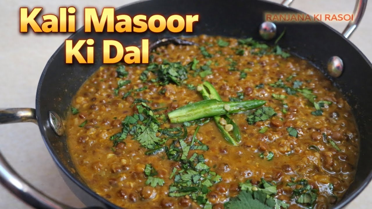 Kali Masoor Ki Dal | Ghar Jaisi Swadisht Dal