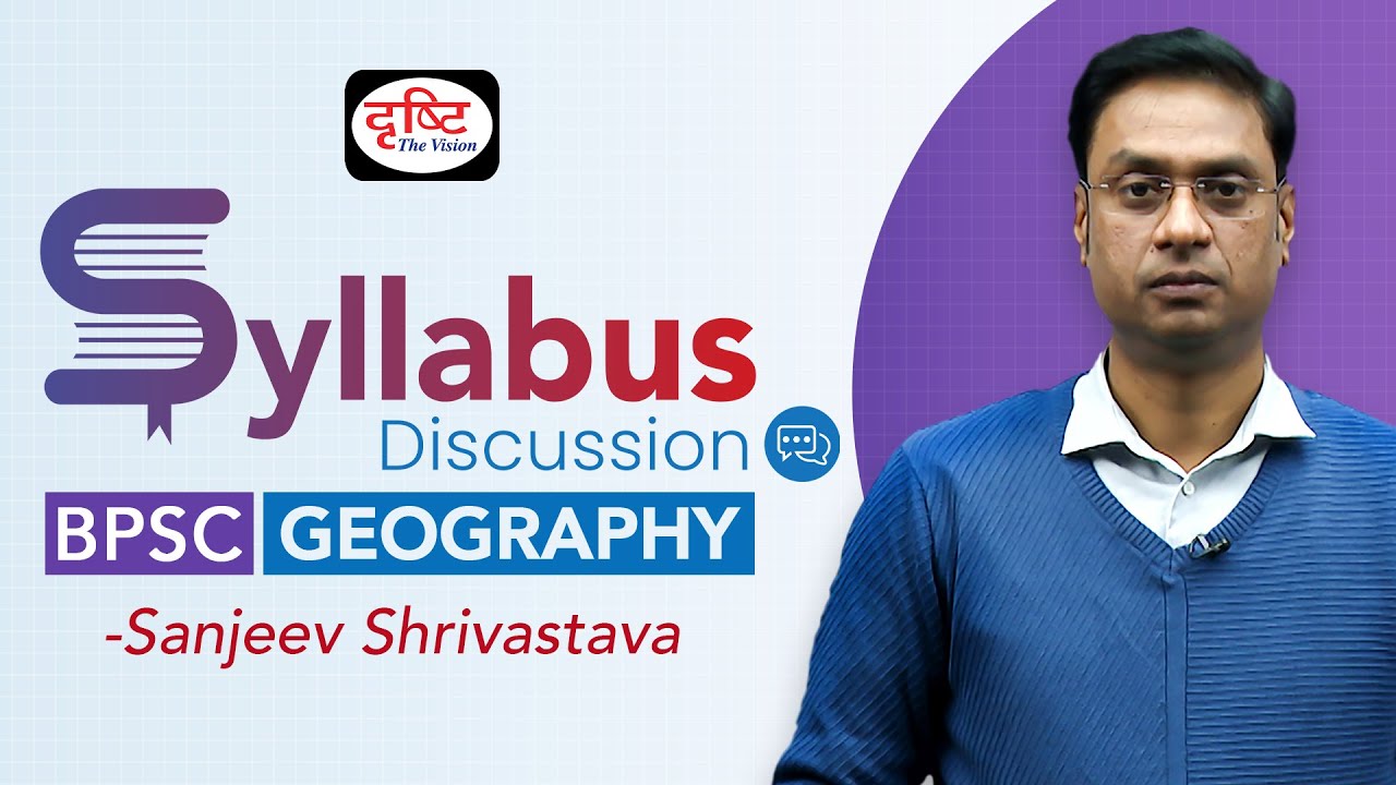 BPSC Geography Syllabus (Pre+Mains) Discussion | Drishti PCS