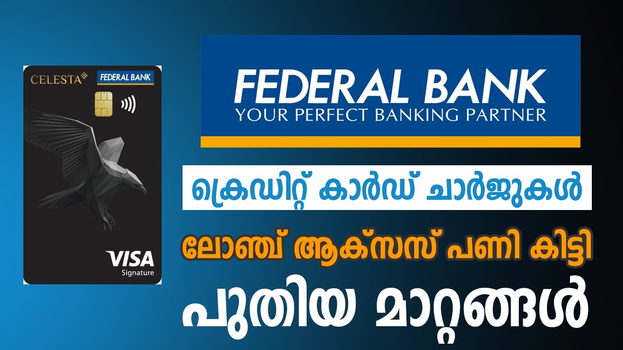 Federal Bank Credit Card ഉള്ളവരും എടുക്കാൻ പോകുന്നവരും കാണുക