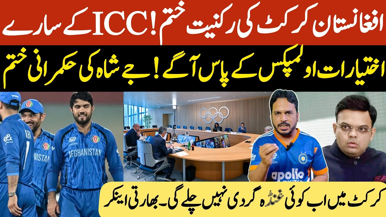 Afghanistan cricket membership likely to end if ICC powers go to Olympics
