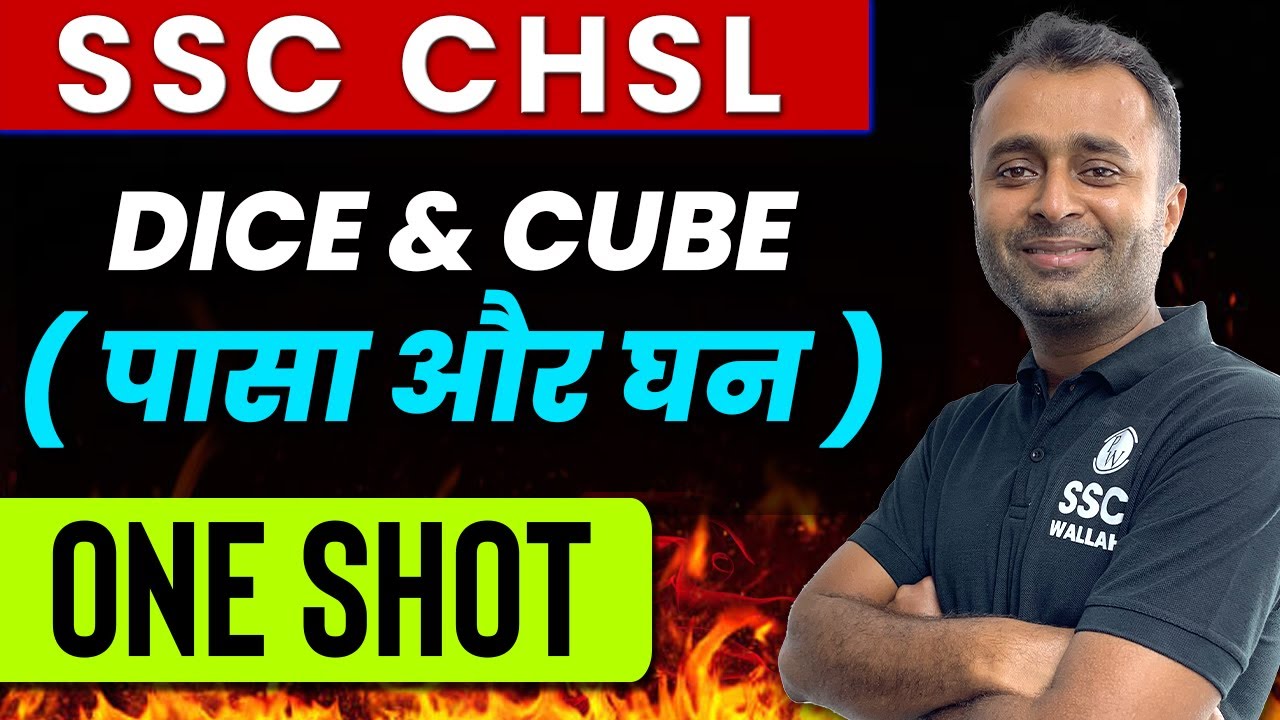 Dice and Cube | Reasoning | One Shot | Zero to Hero | For SSC CHSL